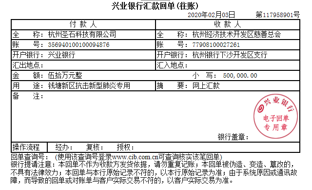 QQ圖片20200203115043.png QQ圖片20200203115043.png