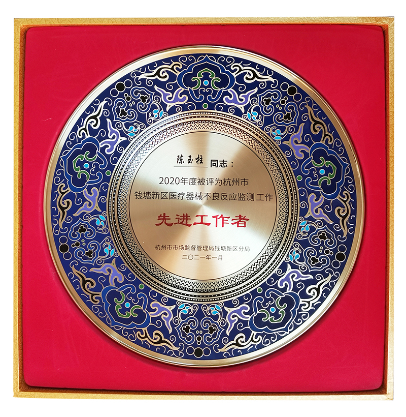 6-獎牌02.jpg 6-獎牌02.jpg